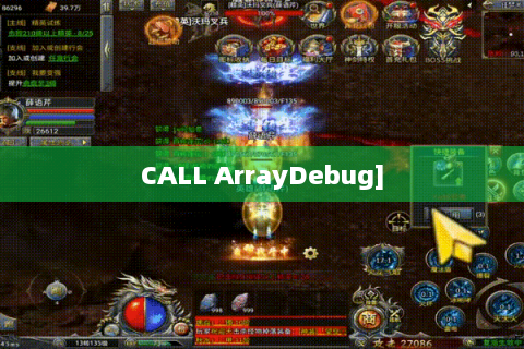 CALL ArrayDebug]
