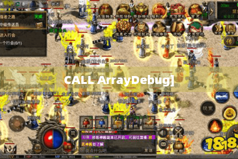 CALL ArrayDebug]