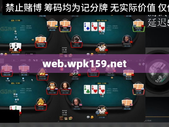 web.wpk159.net