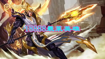 王者荣耀广州站揭秘：英雄设计背后的故事！