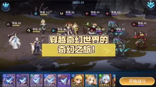 《幻世与冒险》评测：上线收菜，省事吗？