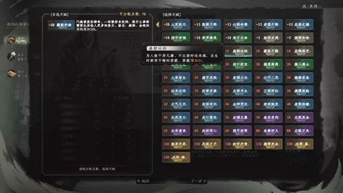 《下一站江湖2》评测：开放世界新搭建，如何突破同质化？
