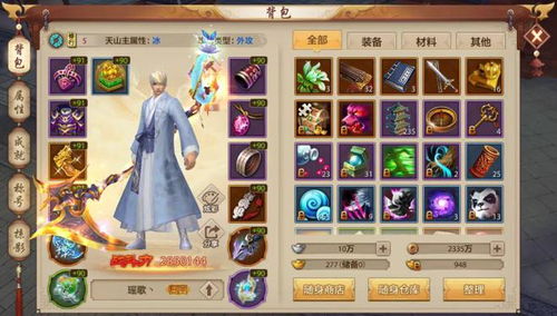 魔域手游2评测：经典回归，玩法升级，如何更胜一筹？