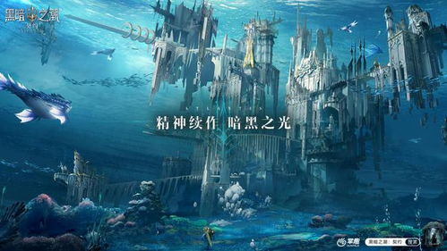 《黑暗之潮：契约》评测：独特游戏改写，告别废手烦恼