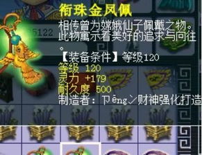 《悠久之树》评测：疯狂周四，快餐游戏如何解救玩家？