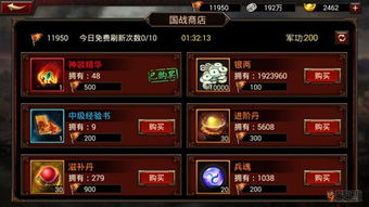 三国养成手游，高颜值阵容，放置玩法，如何轻松升级？