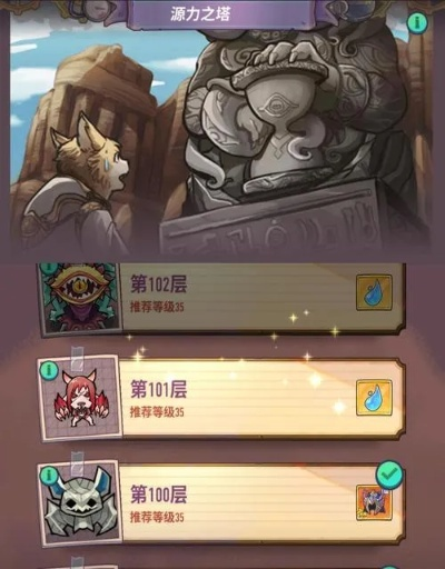 俄罗斯方块+战棋巨像骑士团，如何玩转？