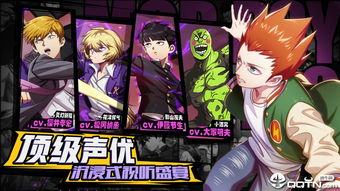 《路人超能100》手游预约破200万，究竟哪里好玩？