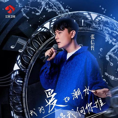 音乐少女手游测试前瞻：耳朵怀孕养成攻略