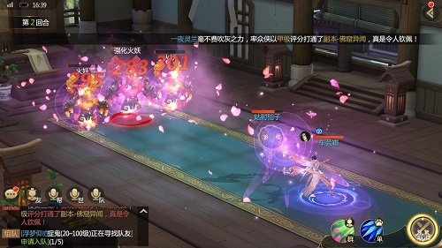 《天授》首测体验：揭秘仙侠手游新玩法