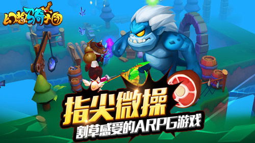 《幻想骑士团》评测：萌宠助力，深度冒险如何玩？