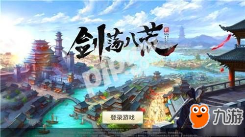《剑荡八荒》评测：女生也爱战斗，手游新选择