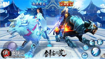 《剑荡八荒》评测：女生也爱战斗，手游新选择