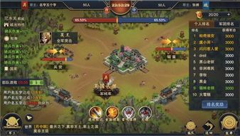 即时策略美颜三国《血染征袍》评测：美颜三国，策略升级？