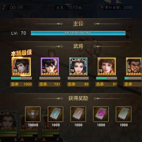 一骑当千2军团评测：如何轻松升级？