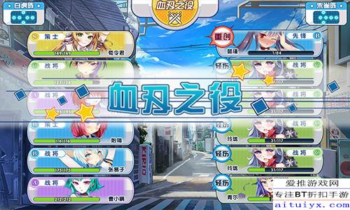 三国姬手游：清新学园风，如何轻松畅玩？