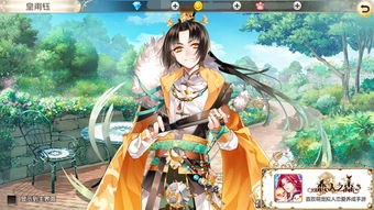 《恋人之森》手游：恋爱养成，少女心攻略？