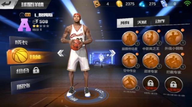 《最强NBA》CJ试玩：开启真实竞技手游新纪元，告别假赛痛点