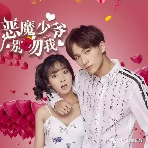 激战二次元！《少爷的秘密花园》评测：揭秘花园之谜