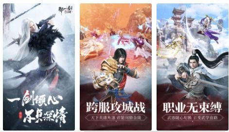 《梦想江湖》评测：武侠游戏新定义，告别传统痛点