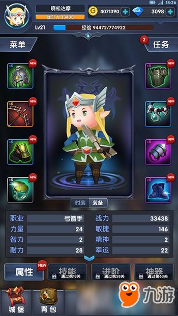 《暴走地下城》评测：手游放置新玩法，动起来！