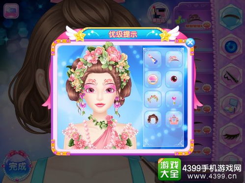巴啦啦美妆2评测：百变搭配，如何随心？
