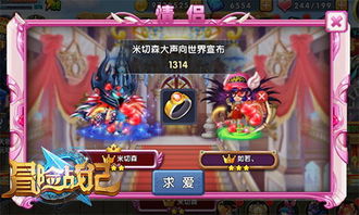 《冒险战记》限号测，追寻冒险情，如何体验？