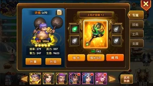 卡牌游戏烧脑？《乱轰三国志》不无聊！