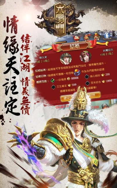 《六扇门》评测：正心游戏，解太平之困
