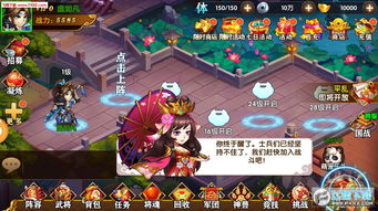 《霸王大陆》评测：合体新玩法，如何改写三国？