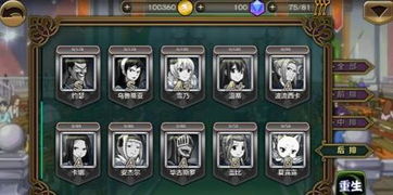 《妖精的尾巴3D》评测：魔法燃情，战斗热血升级？