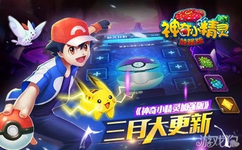 萌宠大战评测：神奇小精灵，鲜萌来袭，养宠难题解！