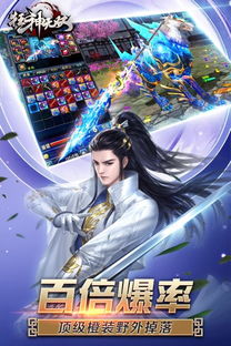 狂神无双评测：另类武侠公测，颠覆期待！