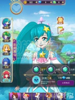 巴啦啦小魔仙评测：魔箭小公主萌战攻略揭秘