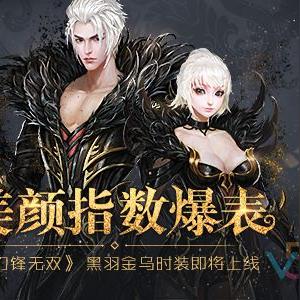 《刀锋无双》评测：手游标杆大作，如何突破动作手游痛点？