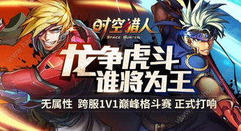 无双之刃评测：王者约战改版，一触即发！解决战斗痛点