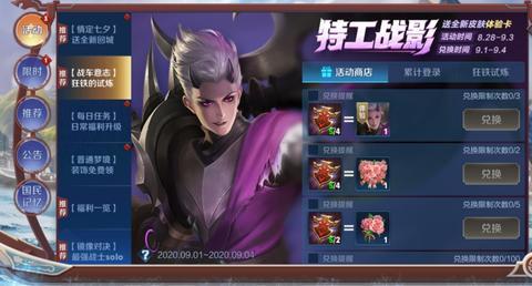 无双之刃评测：王者约战改版，一触即发！解决战斗痛点