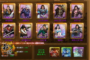 《临天下》手游评测：网易良心巨作，卡牌游戏新选择？