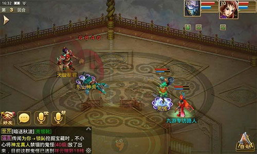 《临天下》手游评测：网易良心巨作，卡牌游戏新选择？