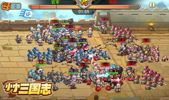 《小小三国志》iOS版：军团争霸，热血升级攻略