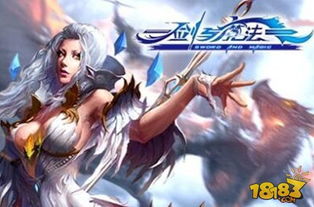 魔剑奇谈评测：寻剑之旅，开启新篇章！