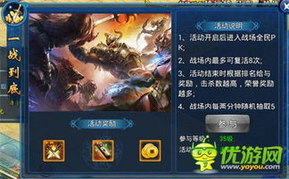 天天爱仙侠评测：简单粗暴，破解游戏痛点？