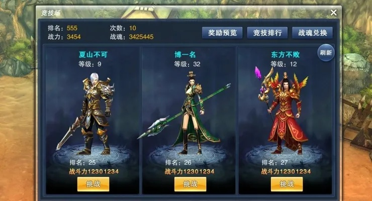天子手游破军首测服评测：不服来砍？破解攻略大揭秘