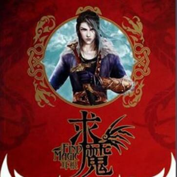 莽荒纪2手游评测：经典仙侠再现，如何体验？