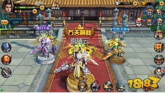 三国手游革新之作，关云长评测：如何突破痛点？