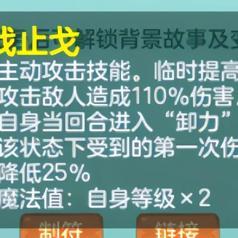 神武手游新宠评测：三宠来袭，最强组合揭秘！