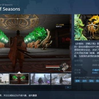 梦想仙侠手游评测：年度最热仙侠ARPG，你玩过吗？