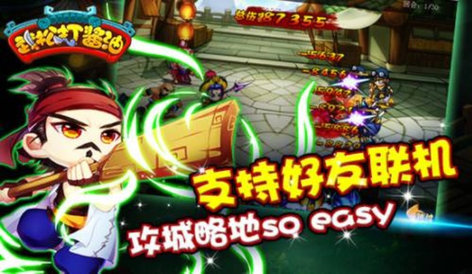 武松打酱油：Q萌水浒世界，颠覆传统武侠？