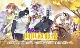 魔神契约：月亮女神登场，开启冒险新篇章！