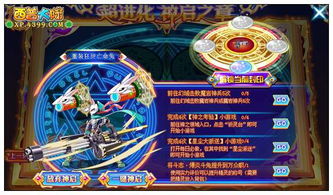 魔神契约：月亮女神登场，开启冒险新篇章！